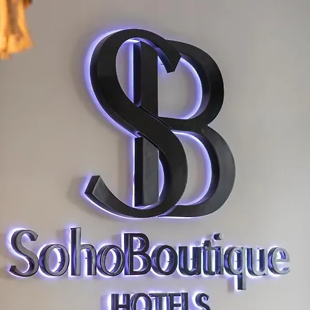 Hotel Soho Boutique 3*
